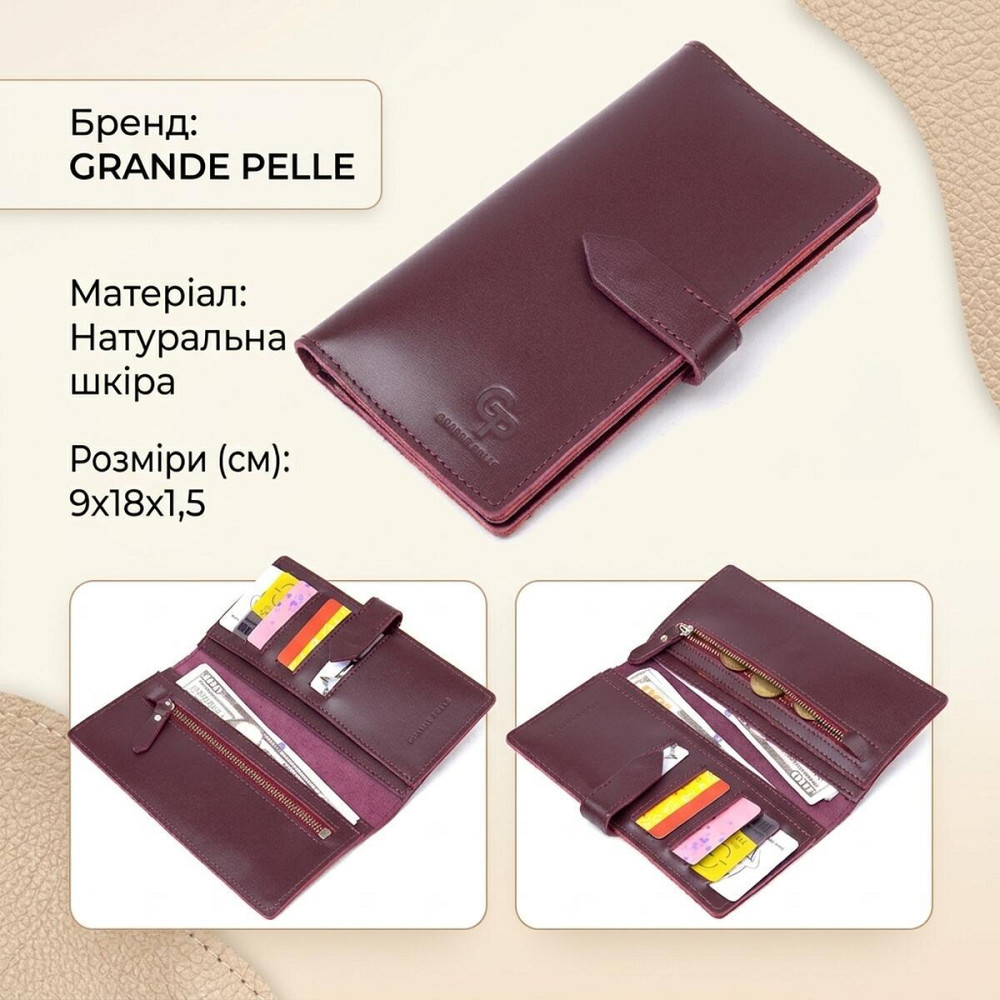 Шкіряне глянсове портмоне GRANDE PELLE 11467 Бордовий Київ - фото 12