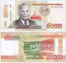 Лаос 20000 кип 2020р UNC Полтава