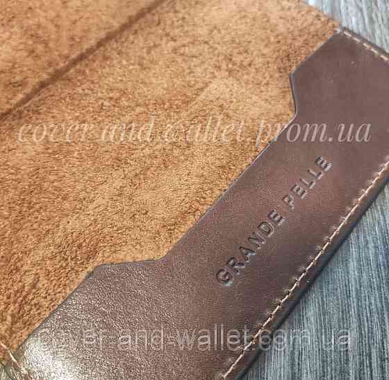 Коричнева обкладинка для закордонного паспорта з гладкої шкіри Grande Pelle 252623 Київ