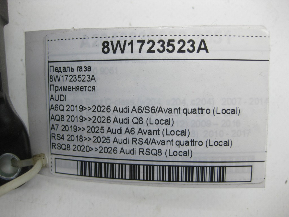 VAG  8W1723523A Педаль газу Одеса - фото 5