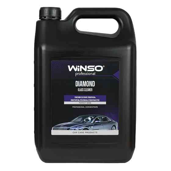 Очиститель стеклянных и зеркальных поверхностей автомобиля Winso Diamond Glass Cleaner 5л Львов