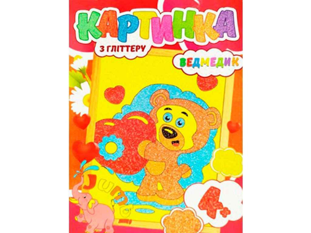 Набір для творчості картинка з глітером Jumbi: Ведмедик (у) ТМ Jumbi   Solmir Київ - фото 1