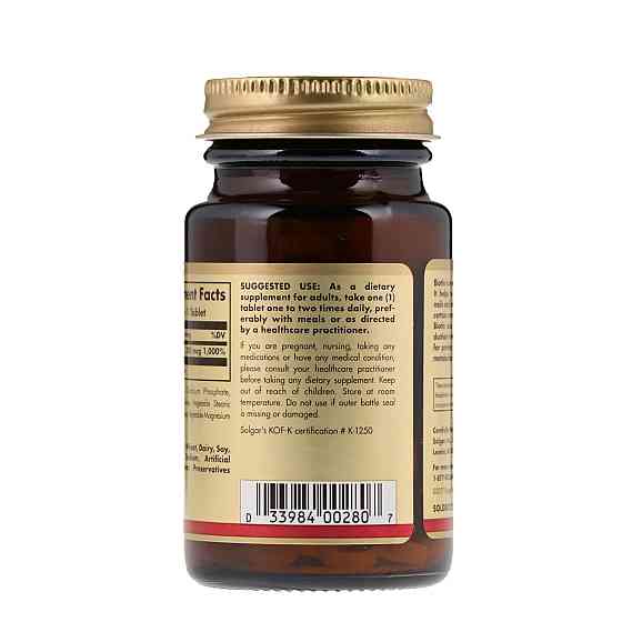 Біотин (Biotin), Solgar, 300 мкг 100 таблеток Київ