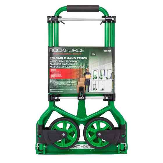 Візок ручний складний з телескопічною ручкою г/п 80 кг Rockforce RF-GZS80S Одеса