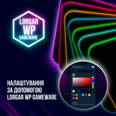 Коврик для мышки Lorgar Steller 913 RGB USB Black (LRG-GMP913) Винница - изображение 4