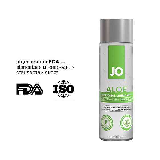 Змазка на водній основі JO H2O Organic Aloe (236 мл), зволожувальний та заспокійливий ефект Sex Aura Київ