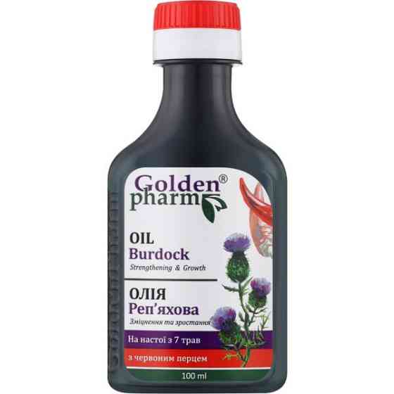 Олія Реп’яхова з червоним перцем 100мл Луцьк