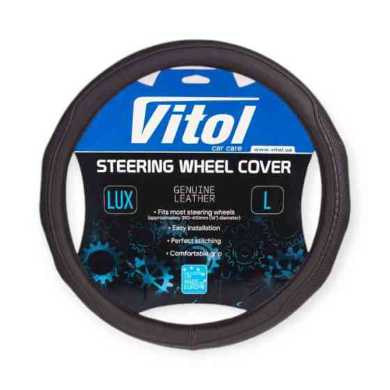 Чехол l кожзам (39 - 41 см) черный перфор. вставка, белая основа руля Мукачево