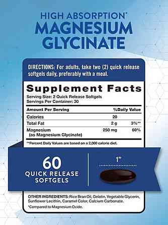 Магний бисглицинат для нервной системы Nature's Truth Magnesium Glycinate (Mag Set) 250 мг 60 гел капс Киев
