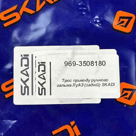 Трос ручного гальма ЛуАз (задній) приводу Мукачево