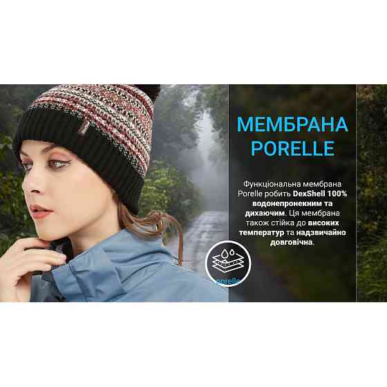 Шапка водонепроникна Dexshell, р-р S/M (56-58 см), різнокольорова Київ