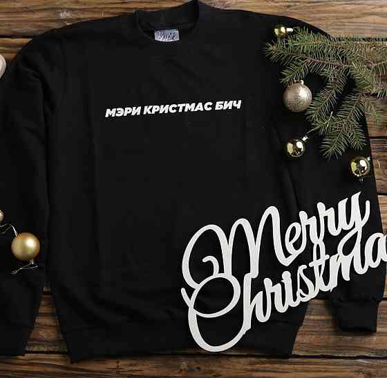 Новорічний Світшот - Мері Кристіма битв Чернівці