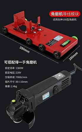 Пристрій для чищення швів плитки, шаблон для плиткоріза, шаблон чистка швів (00442546354) Київ