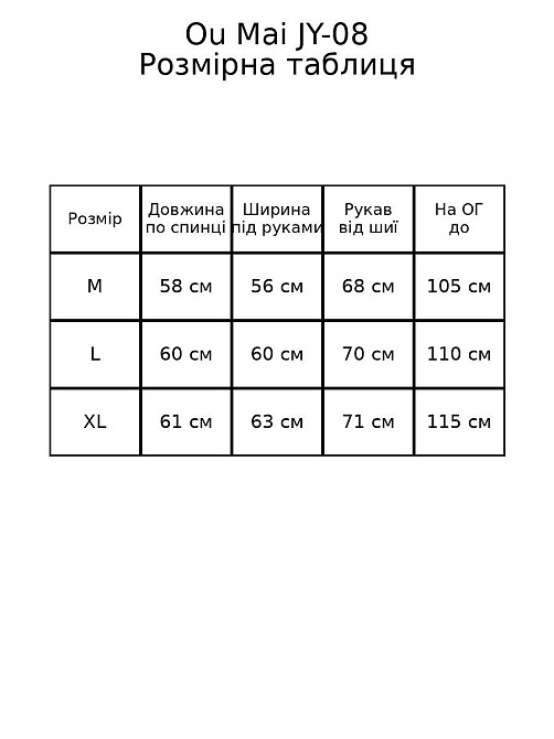 Куртка жіноча Ou Mai JY-08 з екошкіри з капюшоном оверсайз чорна, чорний, XL Київ - фото 8