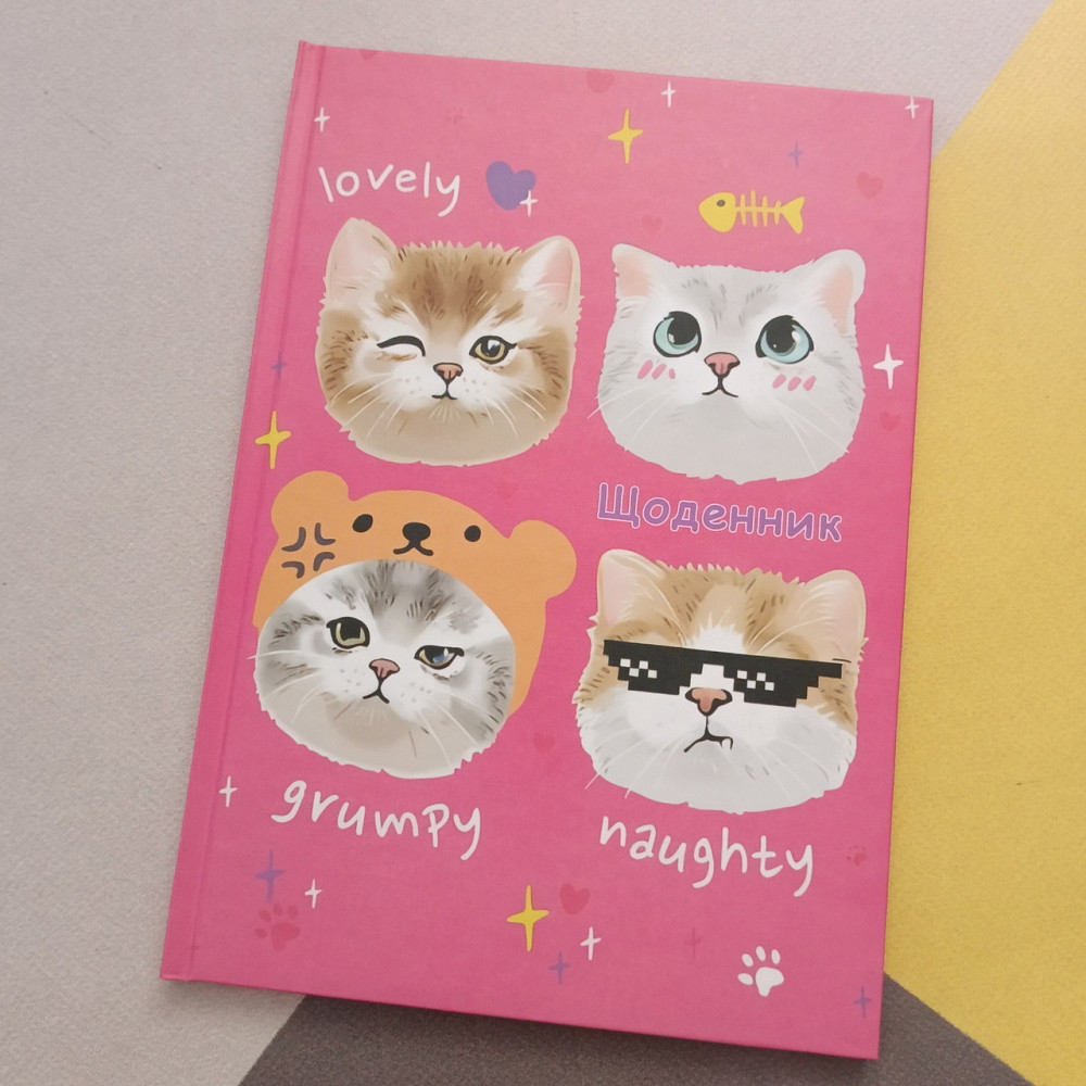 Навчальний шкільний щоденник Cat тверда палітурка Київ - фото 1