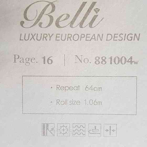 Шпалери метрові вінілові на флізелін Yuanlong Samsara квіти троянди червоні півонії бордові блакитні на сірому Київ