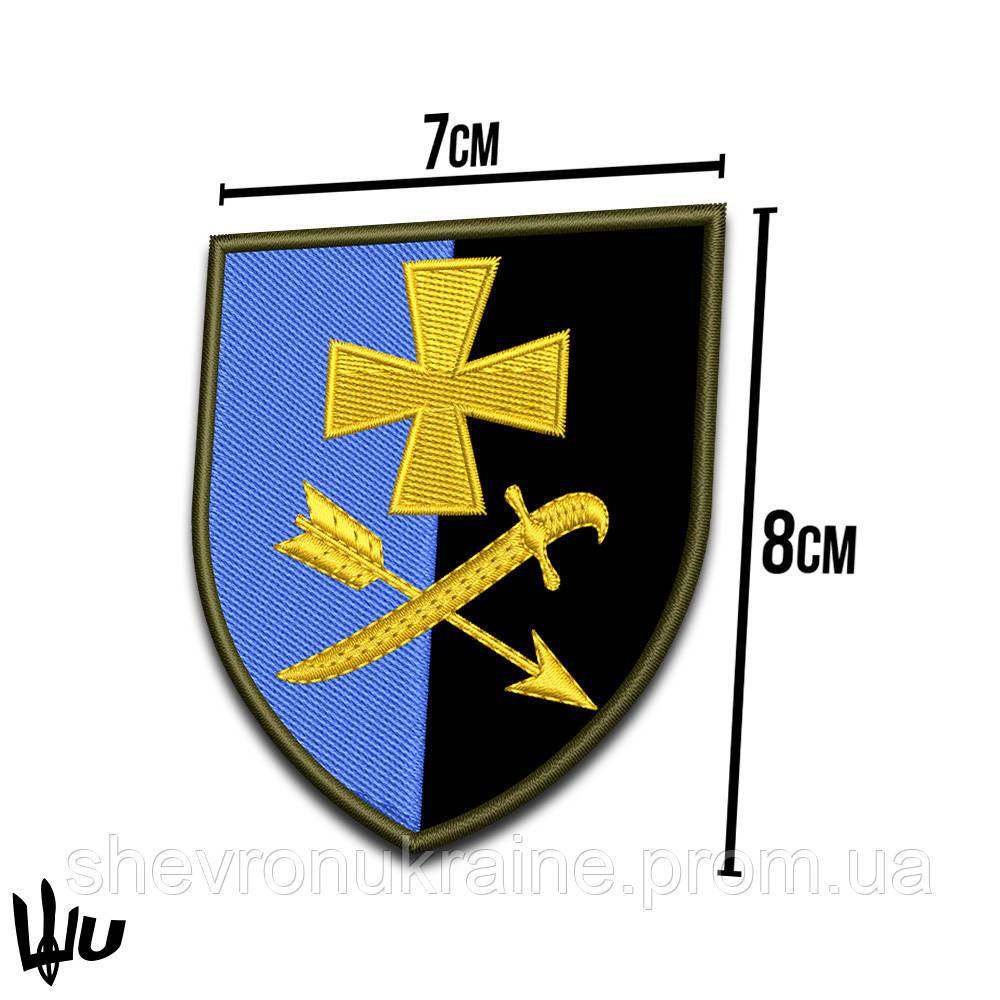 Шеврон під замовлення 44 ОМБр (Термін виготовлення 3-5 днів. На липучці) Розмір 8x7см Київ - фото 3