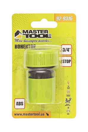 MASTERTOOL Конектор для шланга MASTERTOOL AQUASTOP ¾" 92-9316 Коломыя