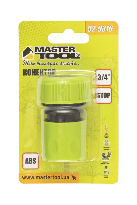 MASTERTOOL Конектор для шланга MASTERTOOL AQUASTOP ¾" 92-9316 Коломыя - изображение 4