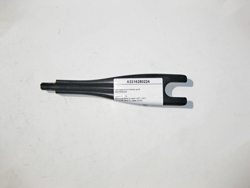 Mercedes-Benz  A2216280224 Розпірка на моторному щиті S-Class W221 CL C216 Одесса - изображение 1