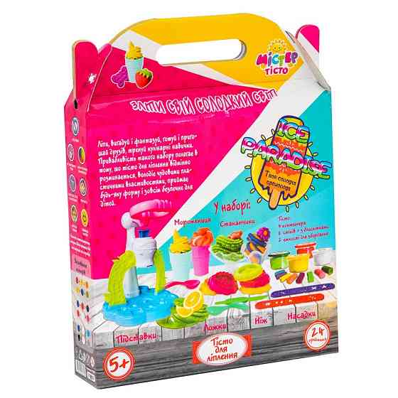 Дитячий набір для творчості "Містер тісто - Ice paradise" 71502, 24 предмети Вінниця