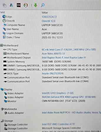 Ноутбук ігровий Acer Nitro RTX 4060 Core i7 -13 Gen 16/512Gb. Київ