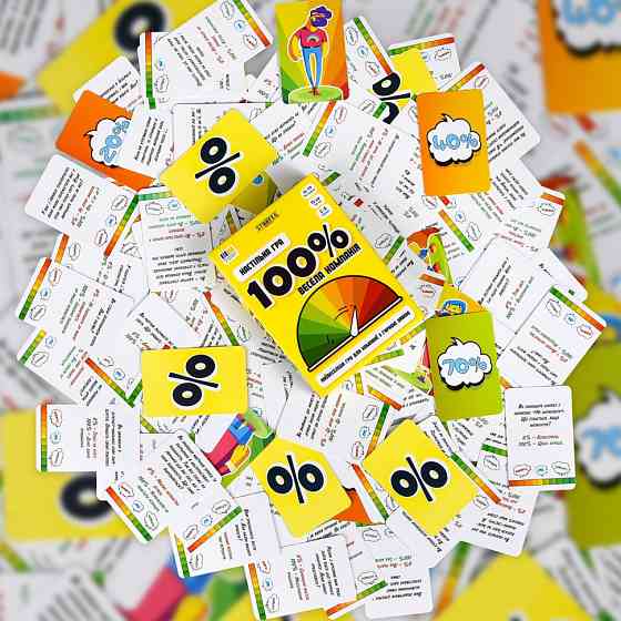 Настільна гра "Весела компанія 100%" 30949, 110 карток Вінниця