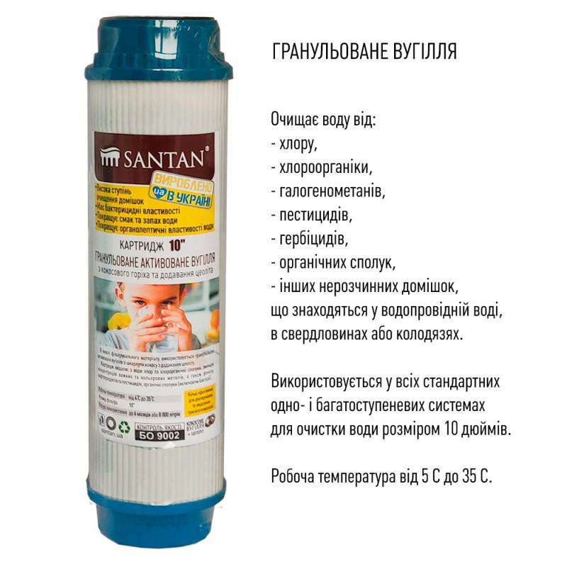 Картридж фильтра из гранулированного угля, 10