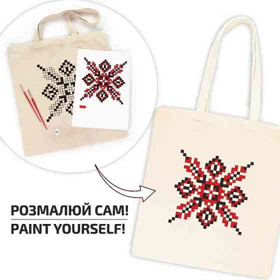 Набор для творчества экосумка-раскраска 