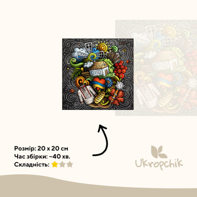 Пазл Ukropchik дерев&apos;яний Українські Традиції А4 в коробці з набором-рамкою (Ukrainian Traditions A4) Вінниця - фото 2