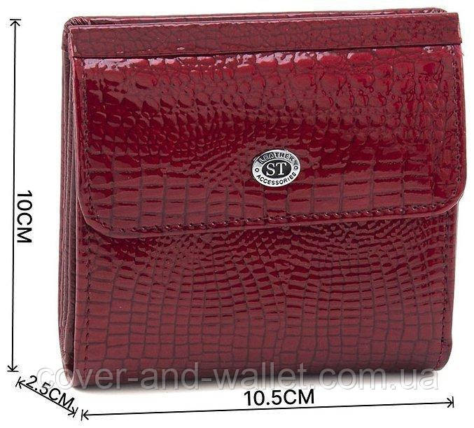 Компактний жіночий гаманець червоного кольору з лакової шкіри ST AE 209-1 Київ - фото 1