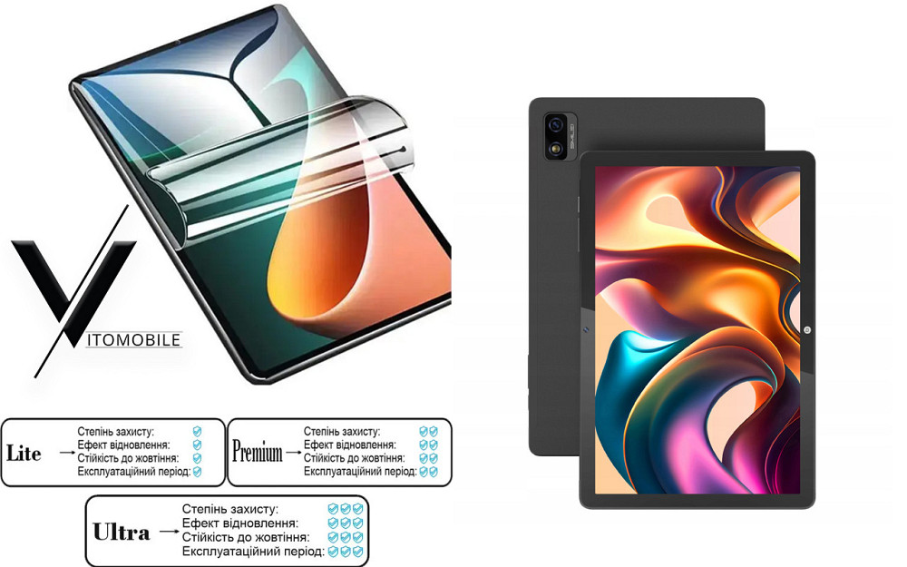 Полиуретановая пленка HyperClear Guard для Techbite Smartboard 10 Ii Киев - изображение 1