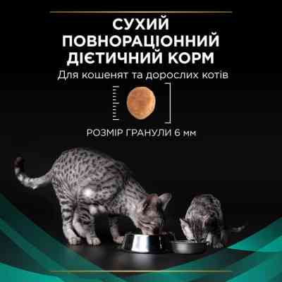 Сухий корм для кішок Purina Pro Plan Veterinary Diets EN з хворобами шлунково-кишкового тракту 1.5 кг (7613035160682) Вінниця