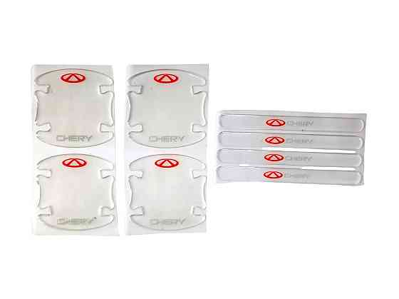 Захисна плівка під дверні ручки CHERY (8 шт) Винница