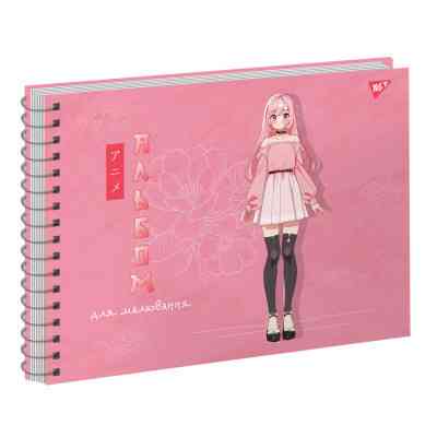 Альбом для малювання Yes А4 20 Спіраль Anime (130569) Вінниця
