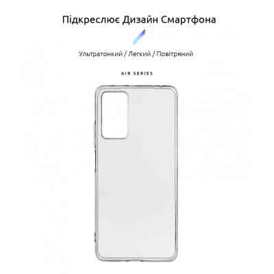Чохол до мобільного телефона Armorstandart Air Series Xiaomi Redmi Note 12 Pro 4G Transparent (ARM67769) Вінниця