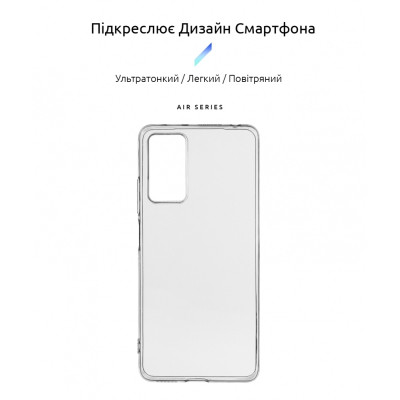 Чехол для мобильного телефона Armorstandart Air Series Xiaomi Redmi Note 12 Pro 4G Transparent (ARM67769) Винница - изображение 3