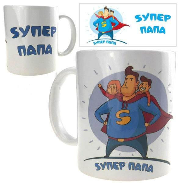 Кружка керамічна для тата Super тато Київ - фото 1