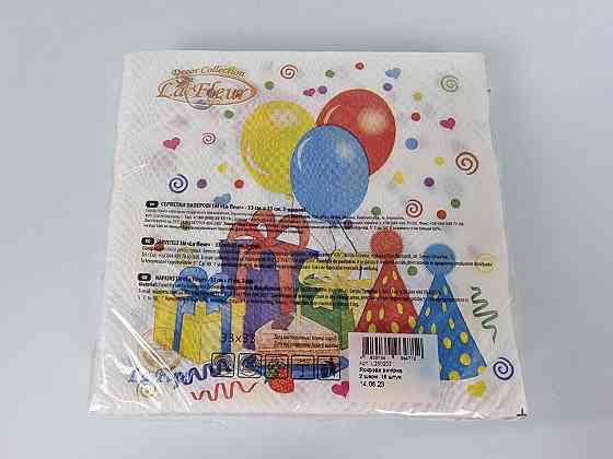 Бумажная двухслойная салфетка (ЗЗхЗЗ, 16шт)  La Fleur Яркая вечеринка (1315) (1 пачка) Харьков