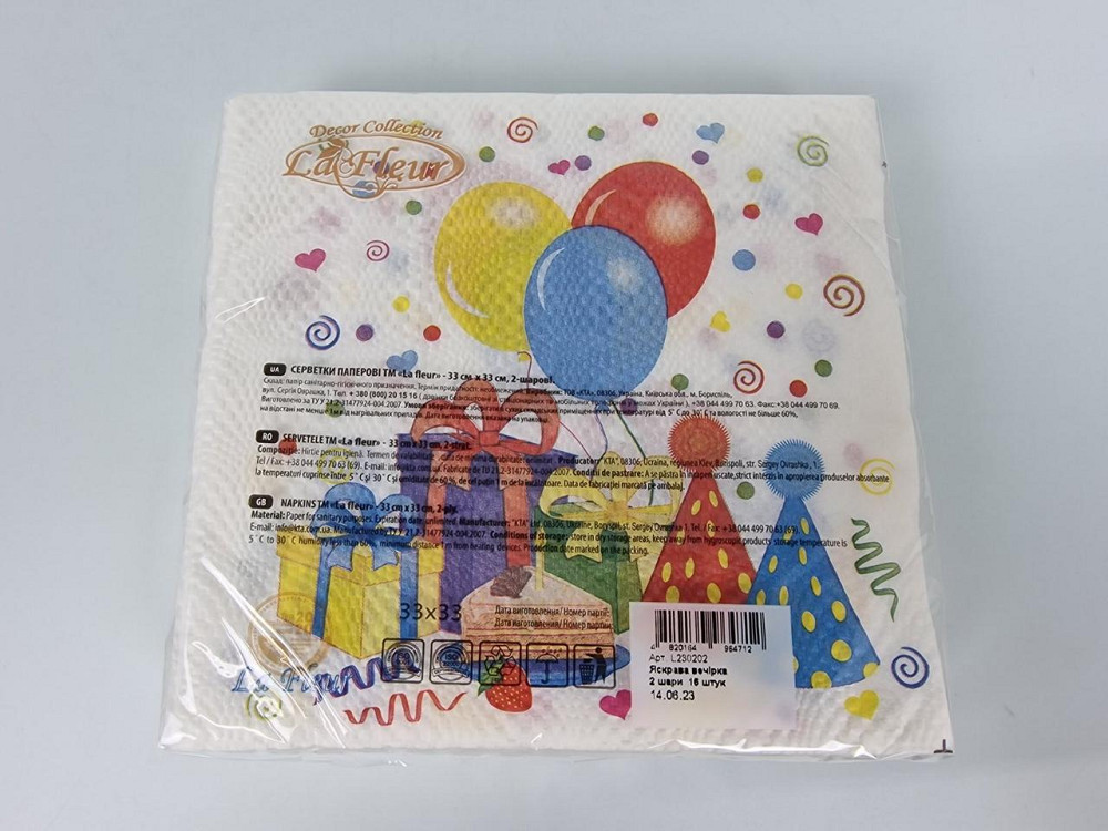Бумажная двухслойная салфетка (ЗЗхЗЗ, 16шт)  La Fleur Яркая вечеринка (1315) (1 пачка) Харьков - изображение 2