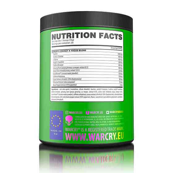 Передтренік Warcry Energy 300 g (Green Apple) Луцьк