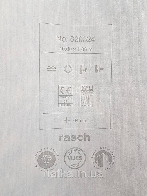 Шпалери вінілові на флізеліні Rasch Florentine 1.06х10 листя гілки папороті банана коричневі беж на білому Київ - фото 4