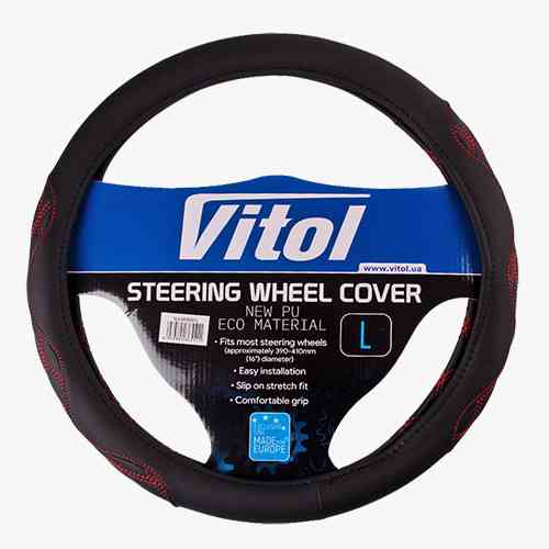 Чохол керма VLU-2408003 L чорний з боковою обробкою Харків