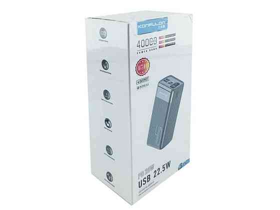 Power Bank 40000mAh A21SQ 18861 ТМ Konlulon Киев