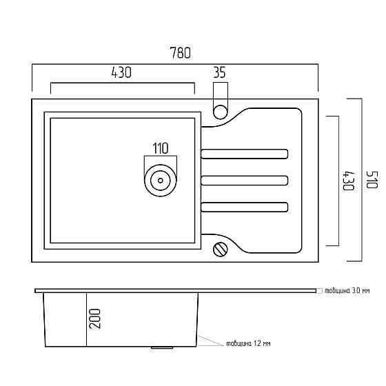 PLATINUM Кухонна мийка Platinum Handmade WHITE GLASS 780х510х200 Коломыя