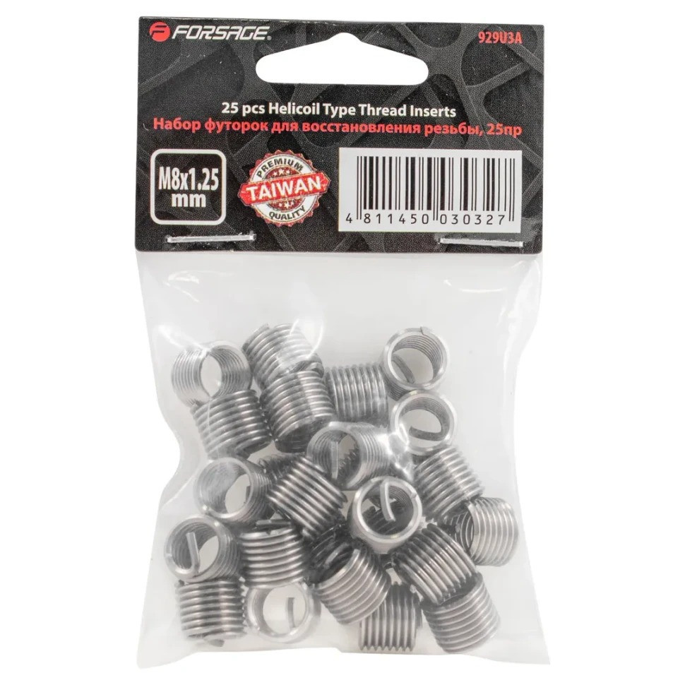 Набір футорок для відновлення різьблення М8Х1.25, 25пр. Forsage F-929U3A Одеса - фото 1