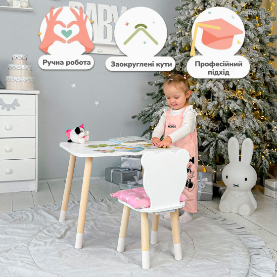 Дитячий стільчик ведмедик 26.5х26х25см, стілець для дітей, білий Київ