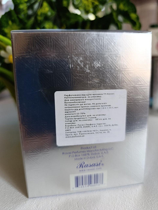 Мужская парфюмерная вода Blue For Men 100 мл — свежий аромат с морскими и древесными нотами для настоящих мужч Харьков - изображение 9