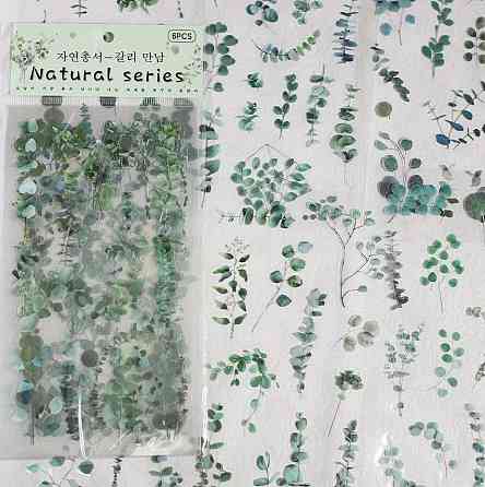 Набор декоративных наклеек листья 6 листов, прозрачные наклейки растения для скрапбукинга и декора Киев