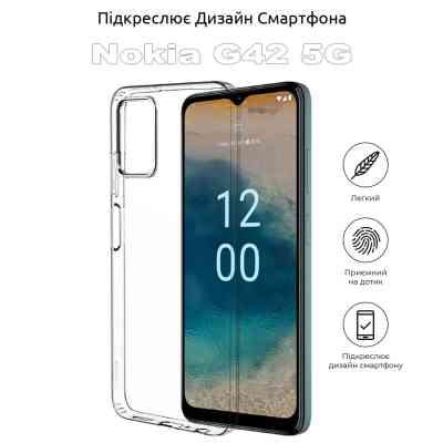 Чехол для мобильного телефона BeCover Nokia G42 5G Transparancy (710731) Винница